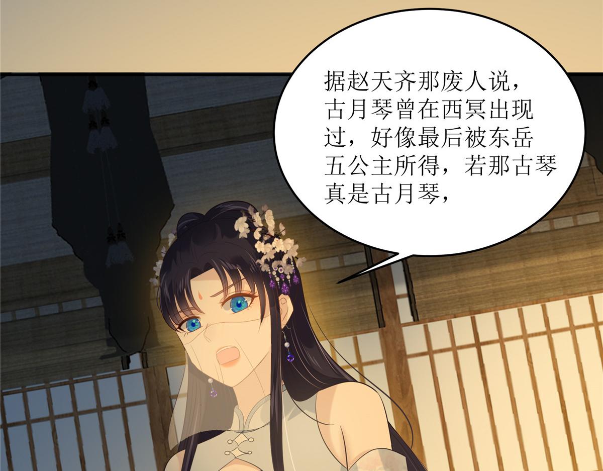 第222话 这位大婶你哪位？(1/2)-第225话