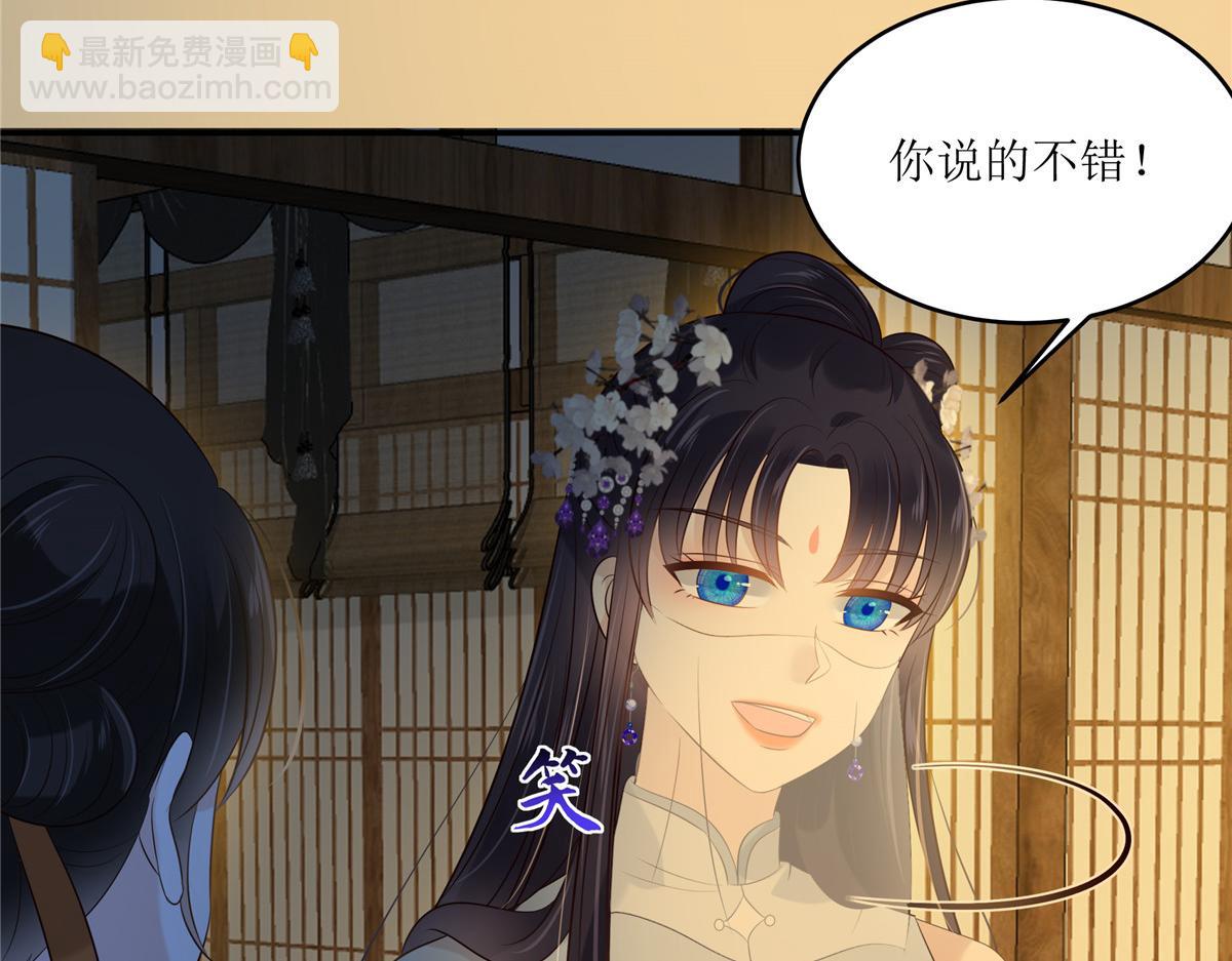 第222话 这位大婶你哪位？(1/2)-第225话