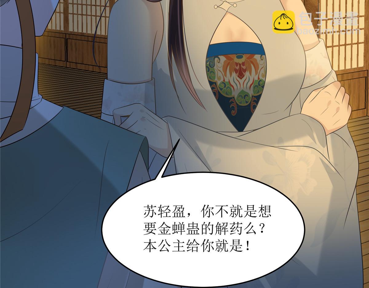 第222话 这位大婶你哪位？(1/2)-第225话