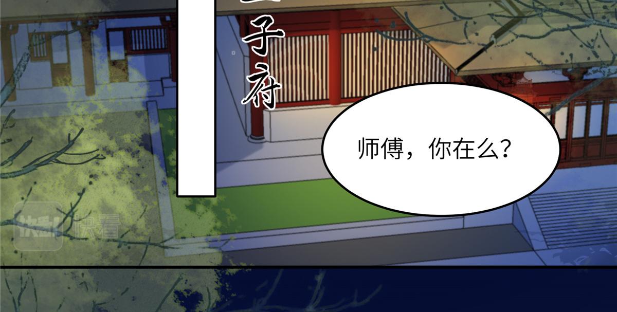 第222话 这位大婶你哪位？(1/2)-第225话