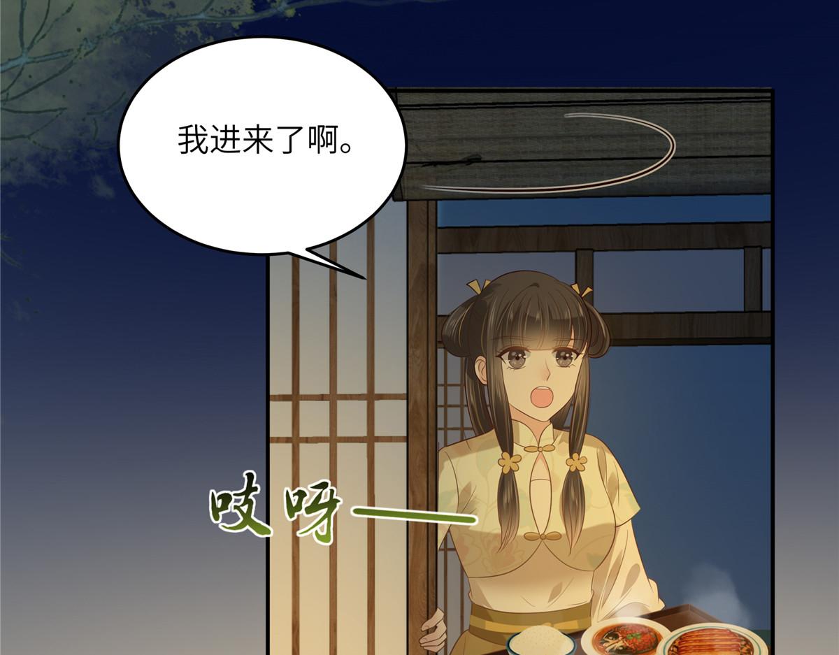 第222话 这位大婶你哪位？(1/2)-第225话