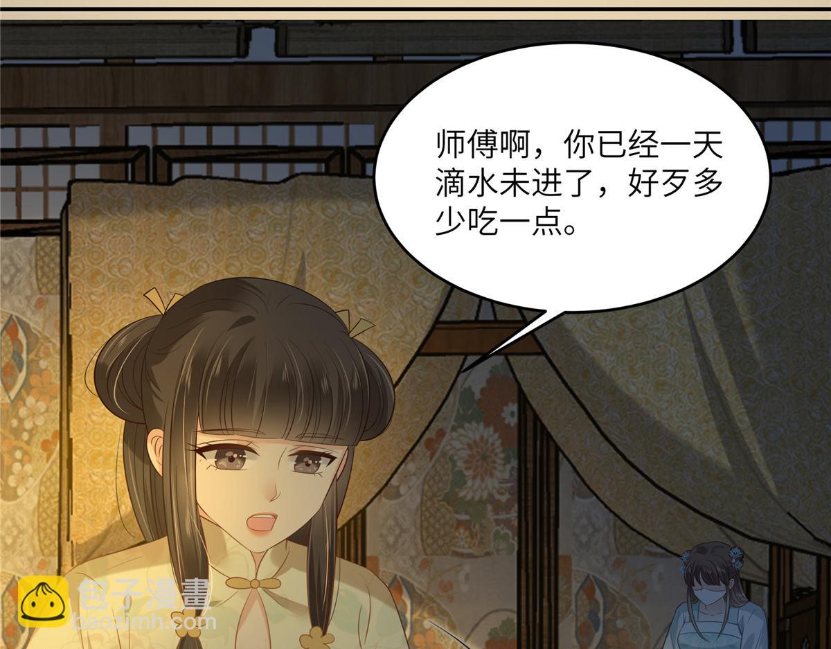 第222话 这位大婶你哪位？(1/2)-第225话