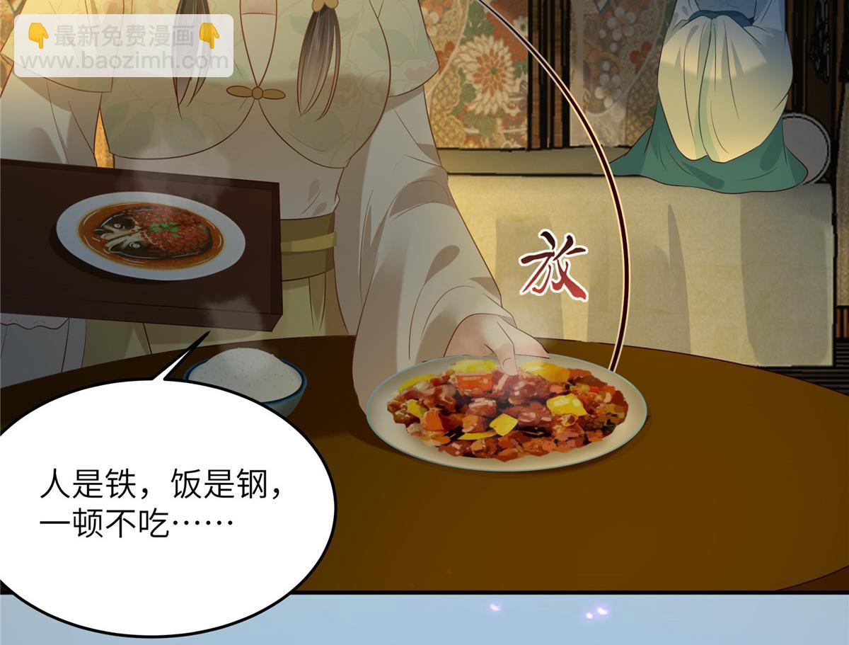 第222话 这位大婶你哪位？(1/2)-第225话