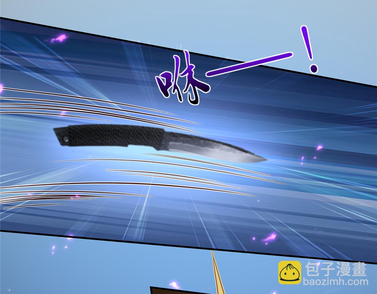 第222话 这位大婶你哪位？(1/2)-第225话