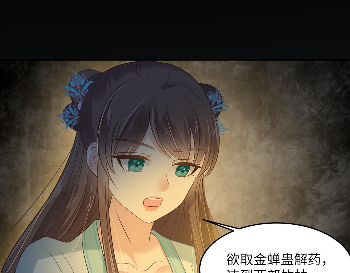 第222话 这位大婶你哪位？(1/2)-第225话