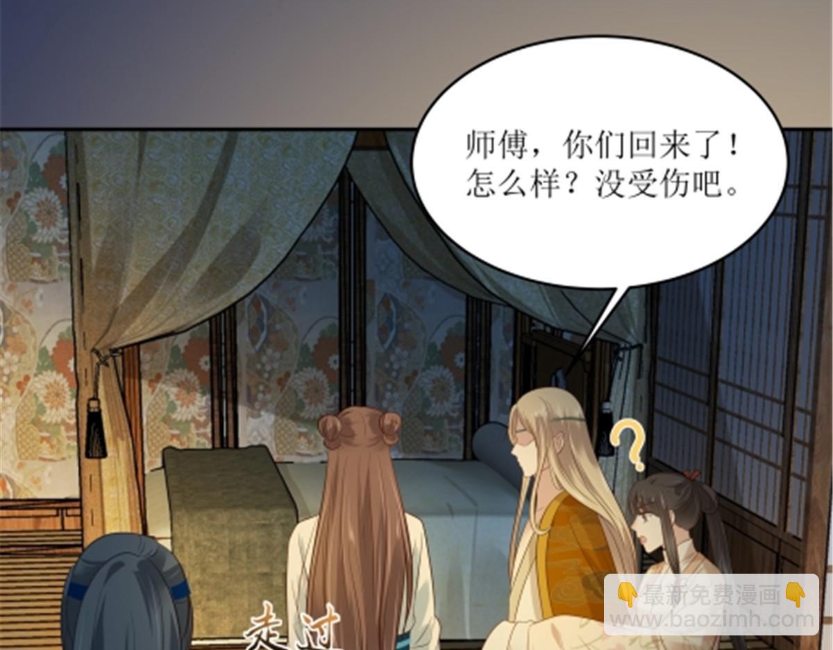 第222话 这位大婶你哪位？(1/2)-第225话
