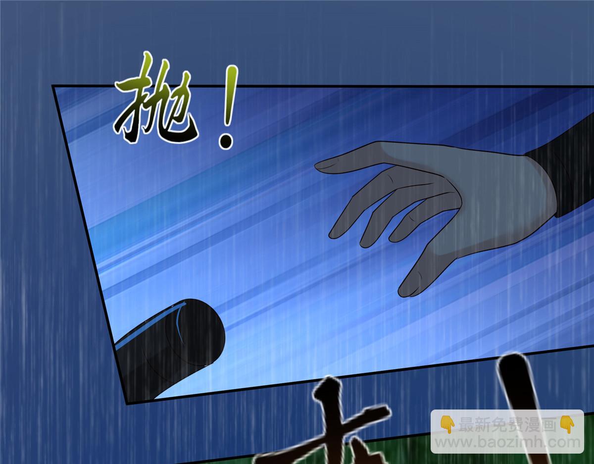 第224话 一刀两断(1/2)-第227话