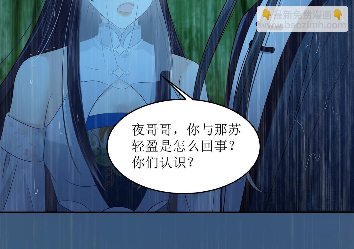 第224话 一刀两断(1/2)-第227话