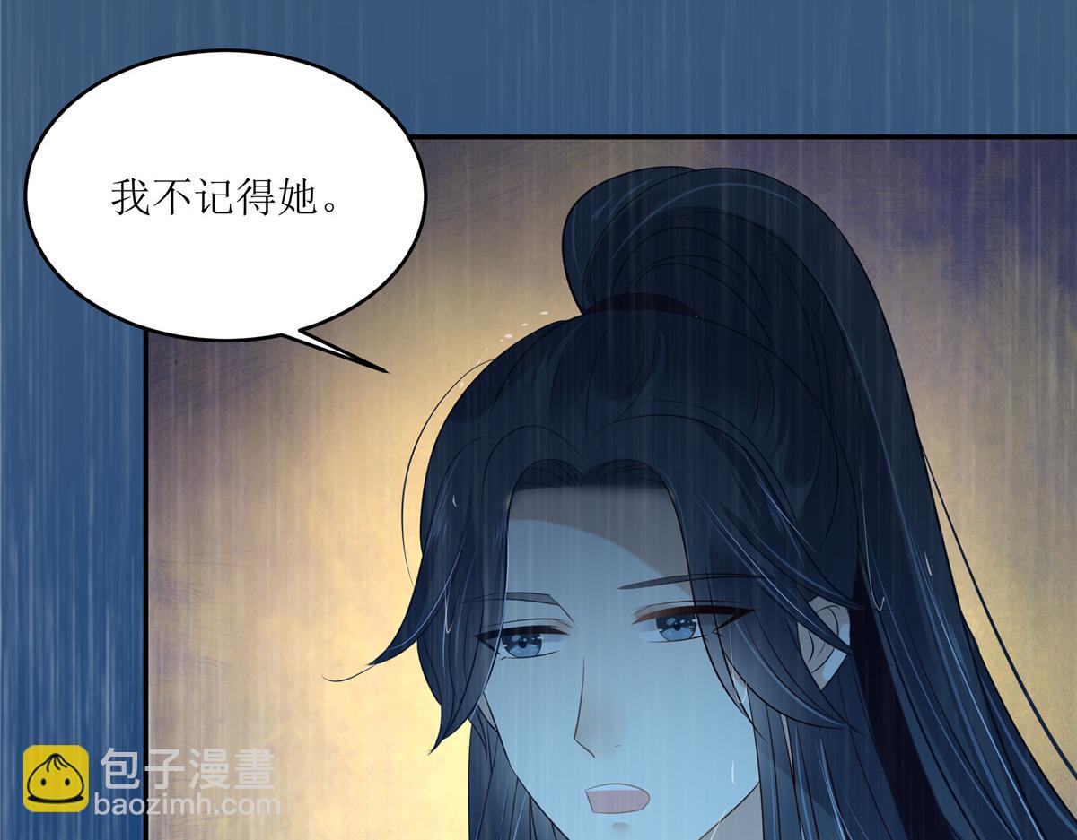 第224话 一刀两断(1/2)-第227话