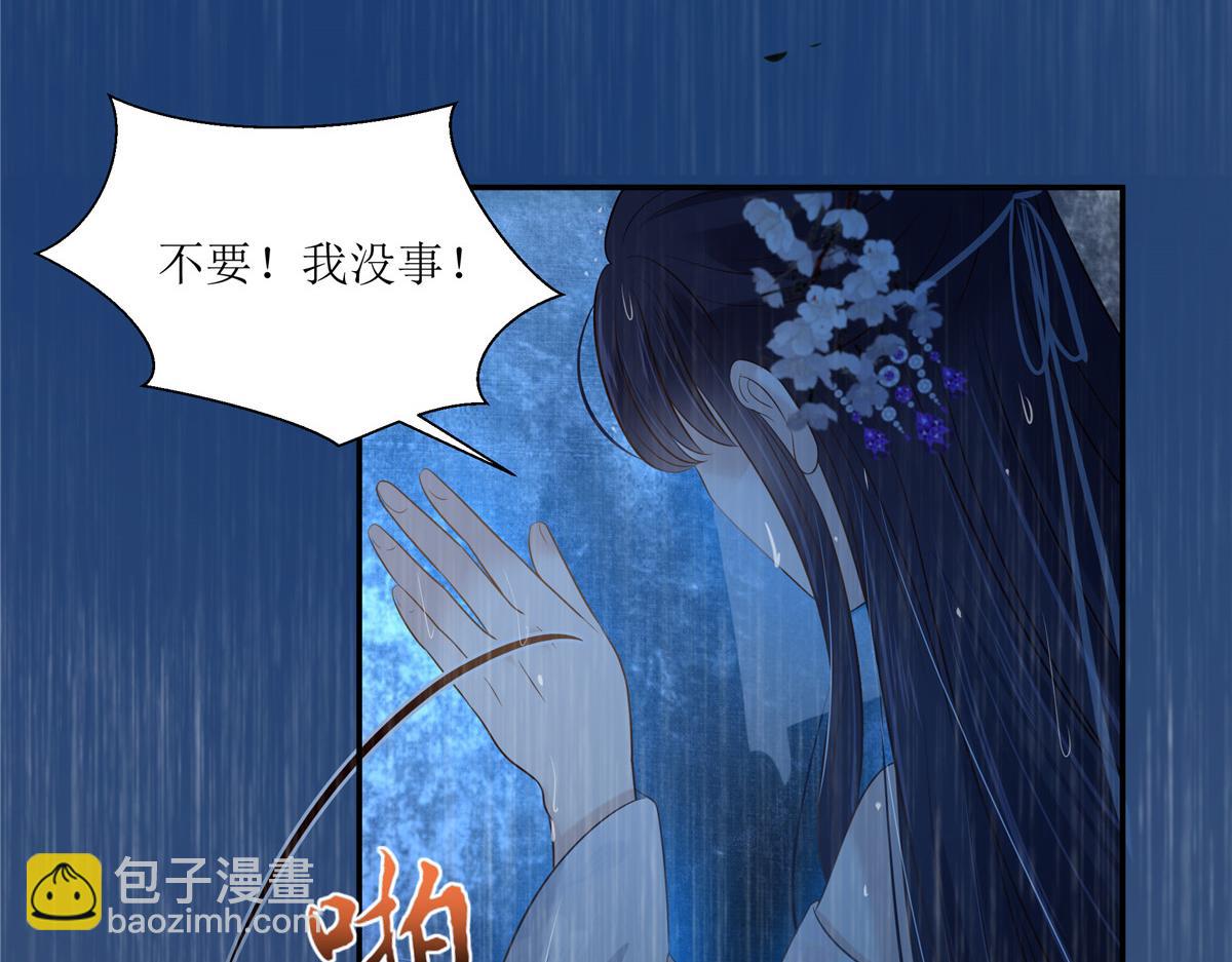 第224话 一刀两断(1/2)-第227话