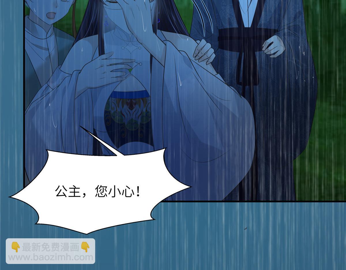 第224话 一刀两断(1/2)-第227话