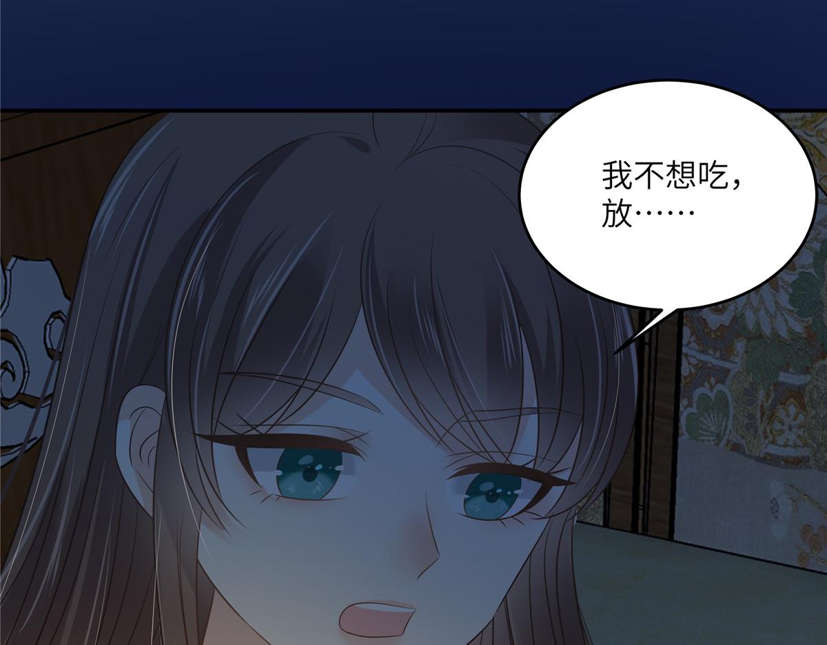 第224话 一刀两断(1/2)-第227话