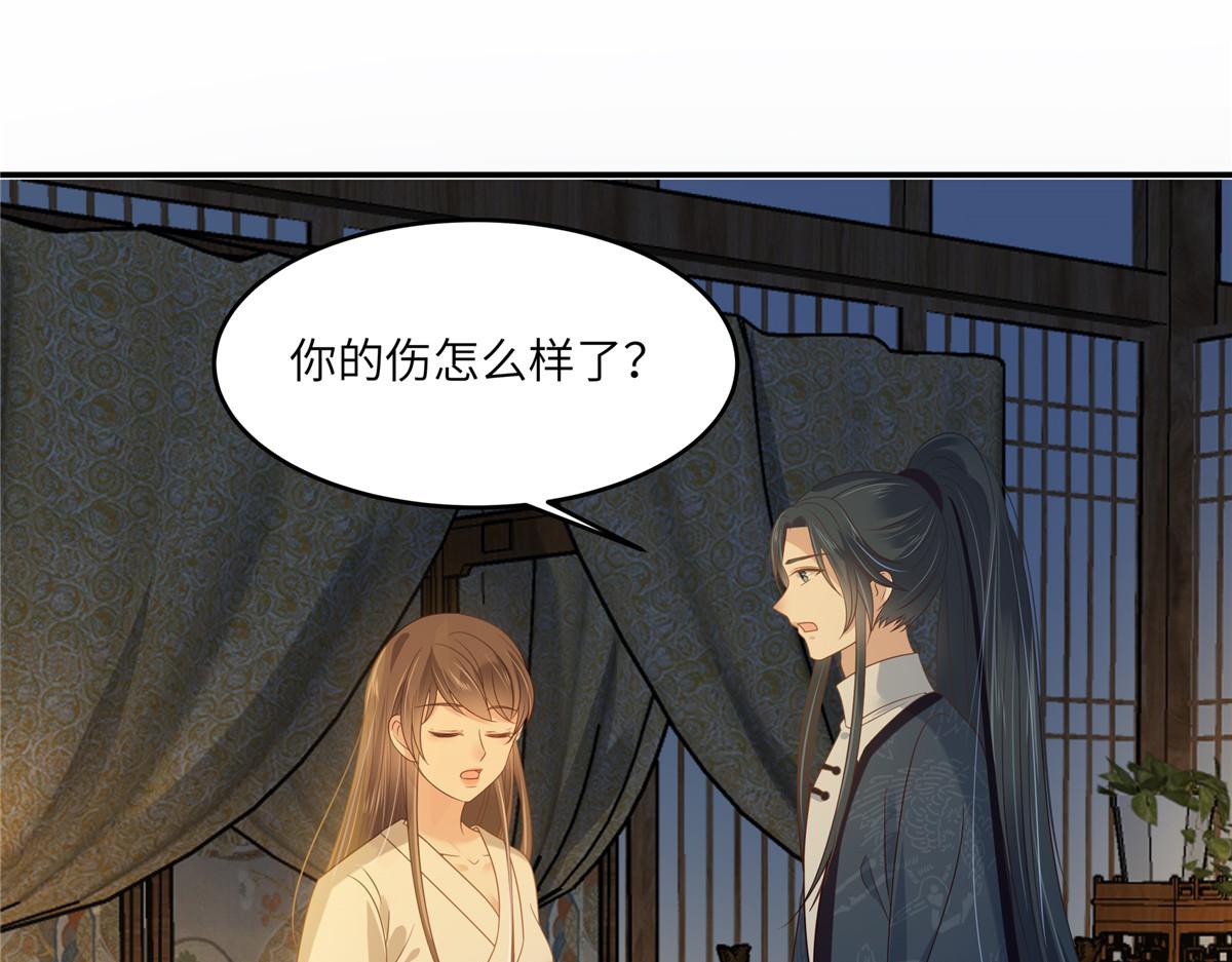 第224话 一刀两断(1/2)-第227话