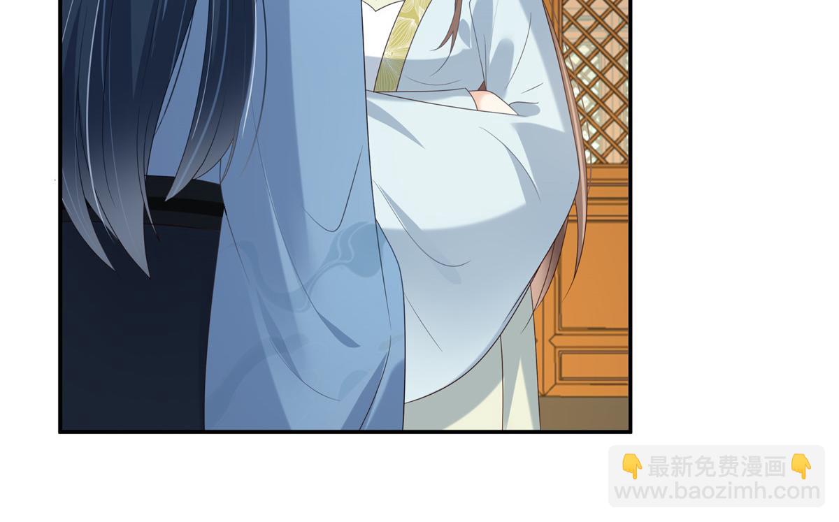第226话 大婚(1/2)-第229话