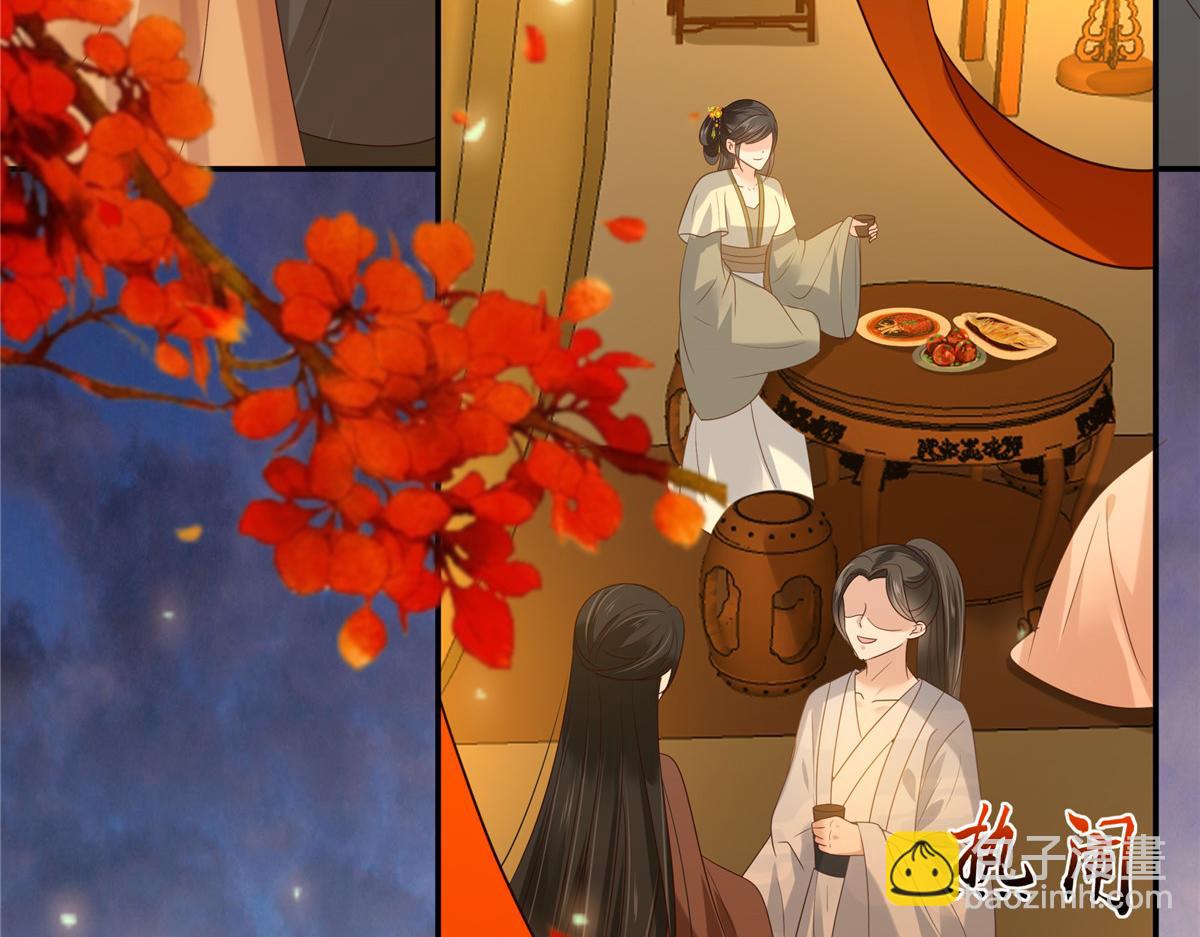 第226话 大婚(1/2)-第229话