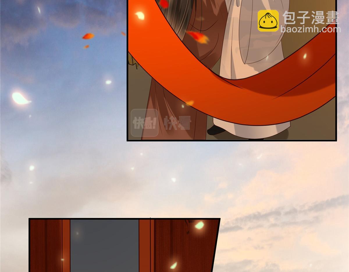 第226话 大婚(1/2)-第229话