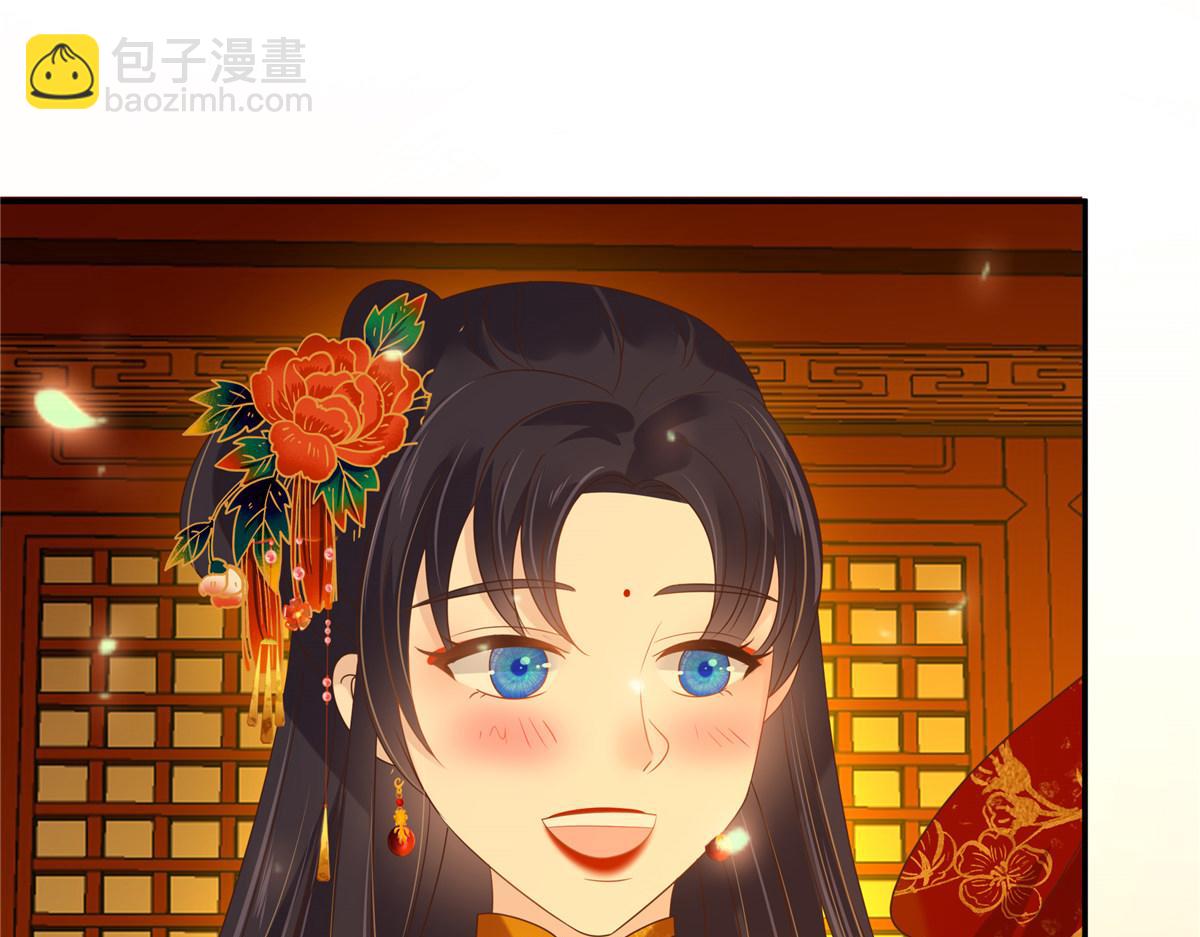 第226话 大婚(1/2)-第229话