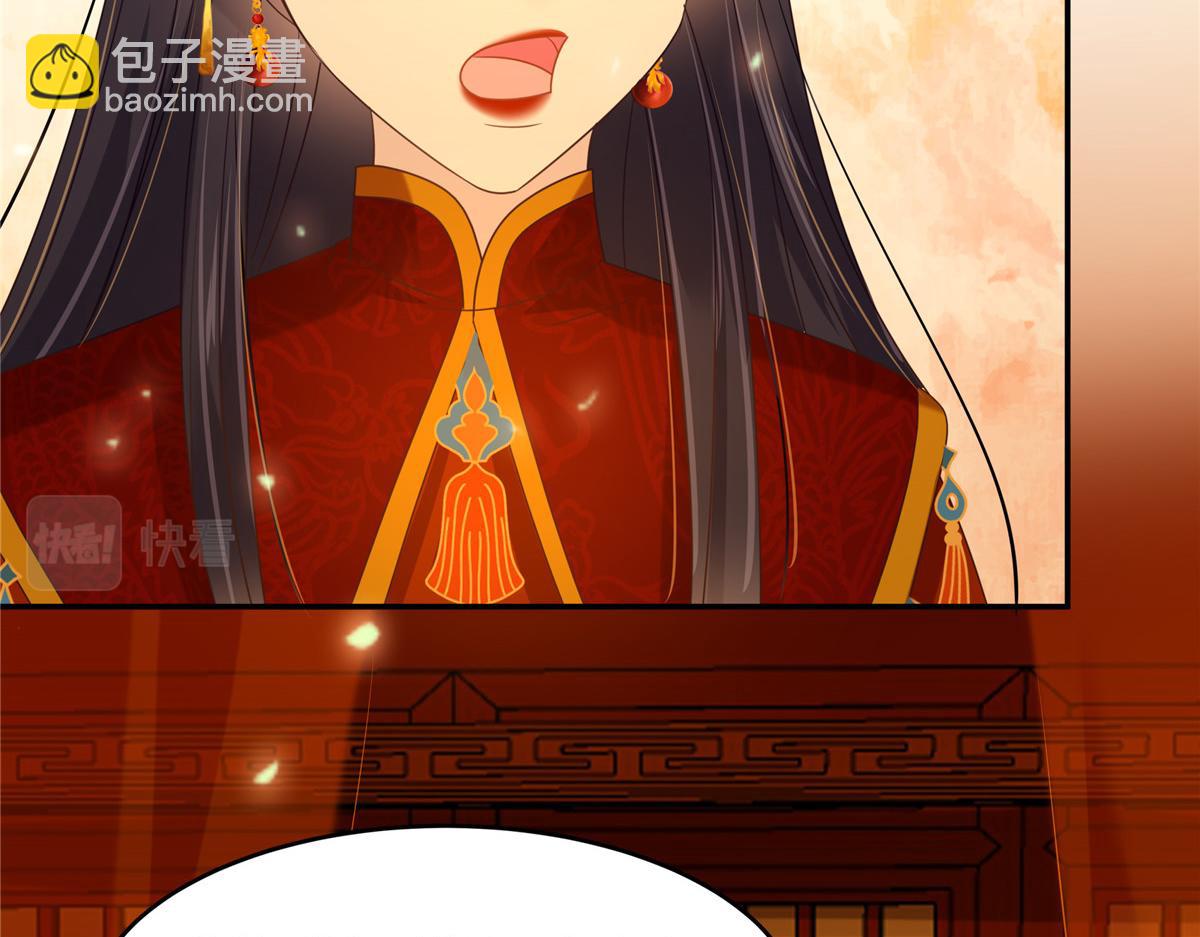 第226话 大婚(1/2)-第229话