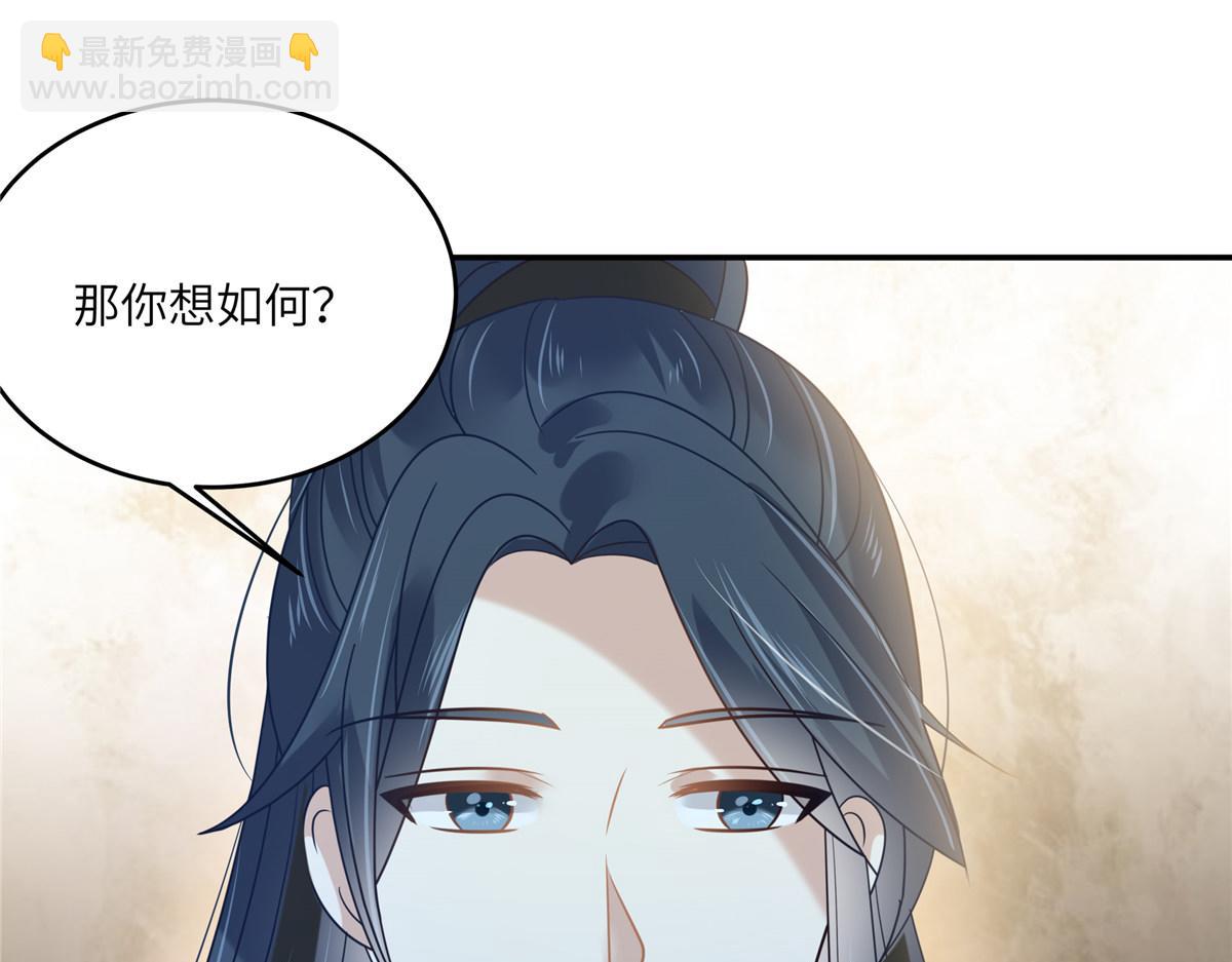 第226话 大婚(1/2)-第229话