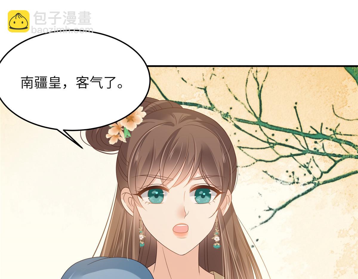 第228话 皇帝驾崩(1/2)-第231话