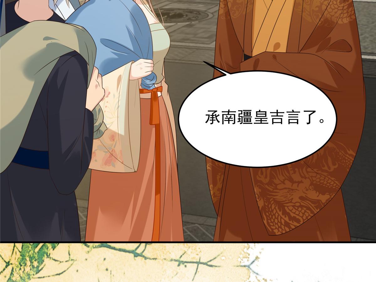 第228话 皇帝驾崩(1/2)-第231话