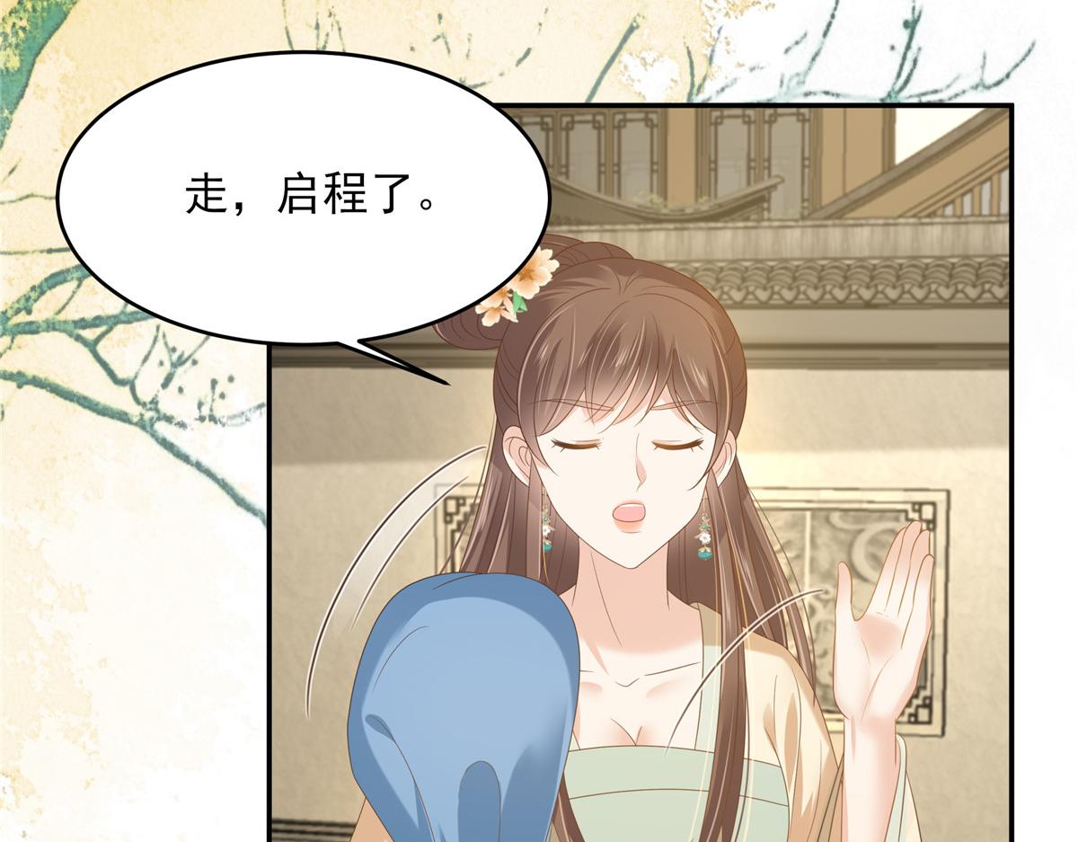 第228话 皇帝驾崩(1/2)-第231话