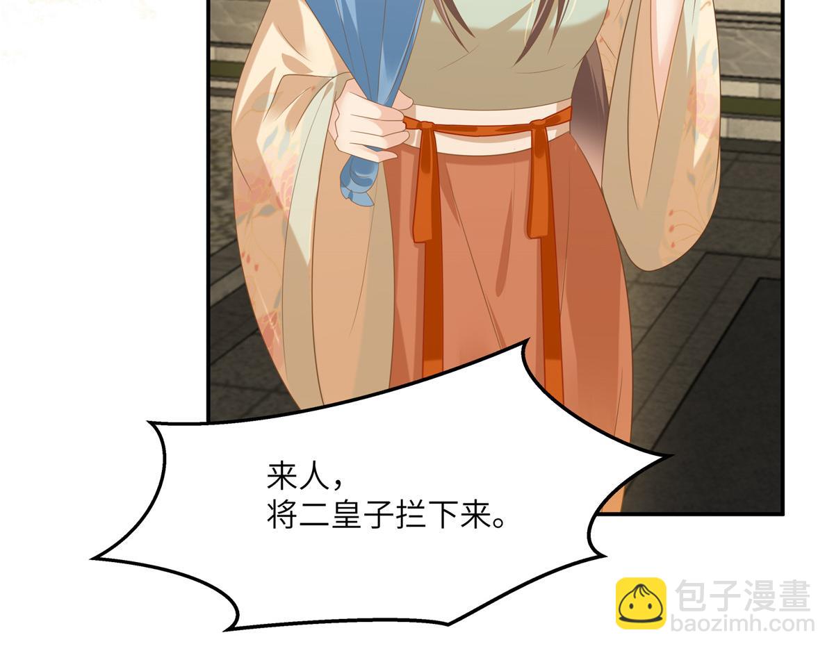 第228话 皇帝驾崩(1/2)-第231话