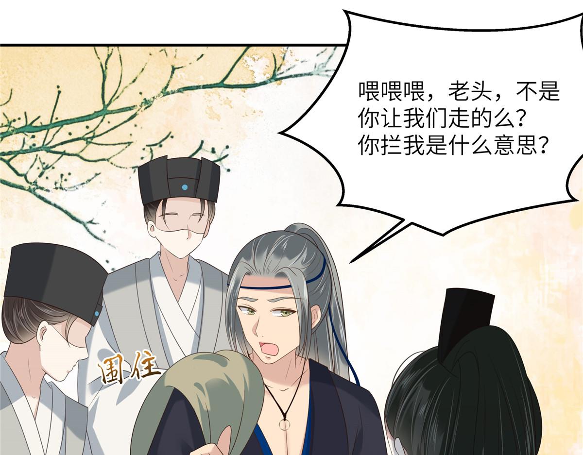 第228话 皇帝驾崩(1/2)-第231话