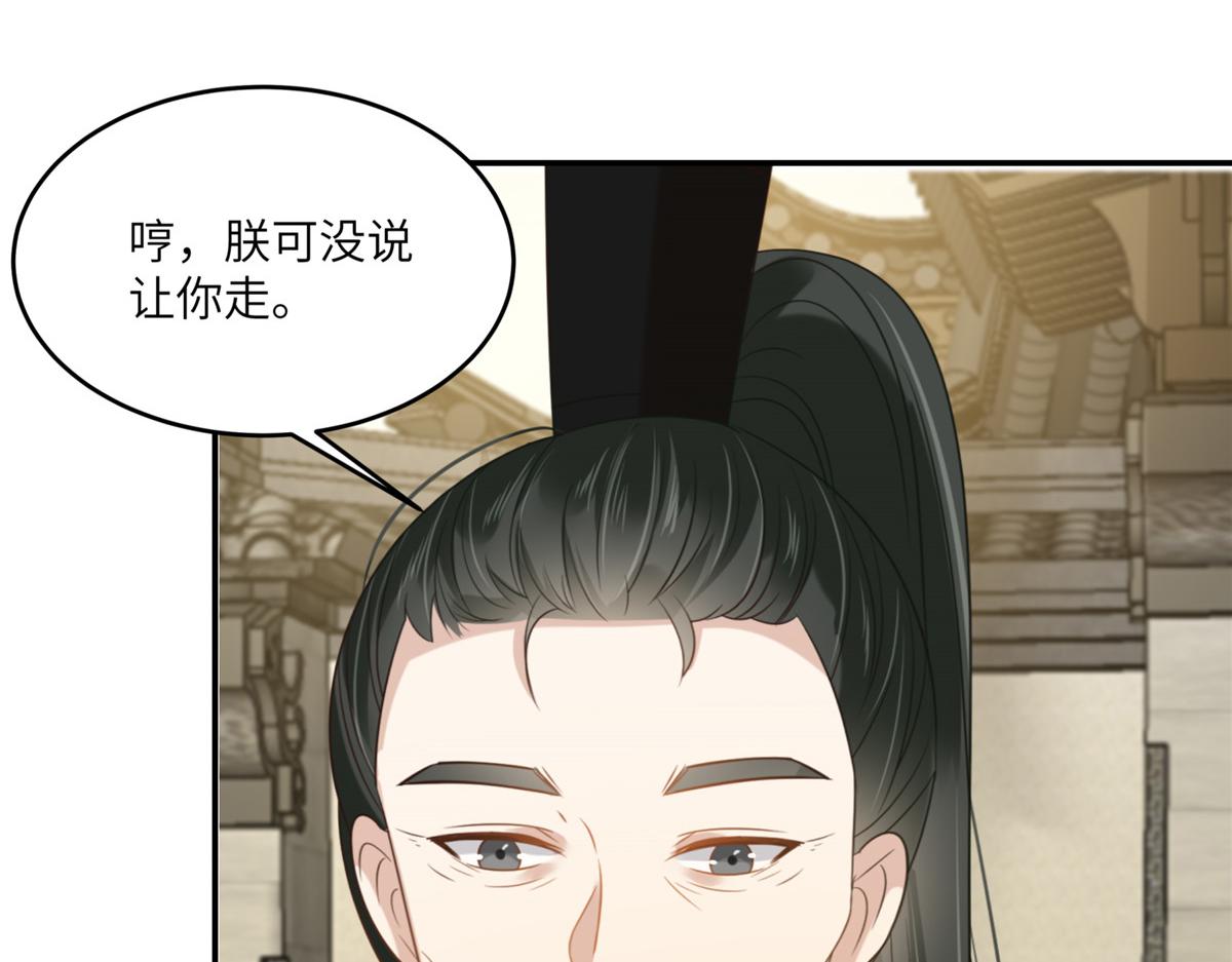 第228话 皇帝驾崩(1/2)-第231话