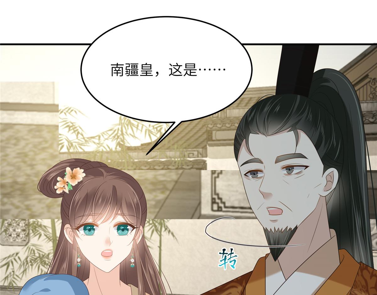 第228话 皇帝驾崩(1/2)-第231话
