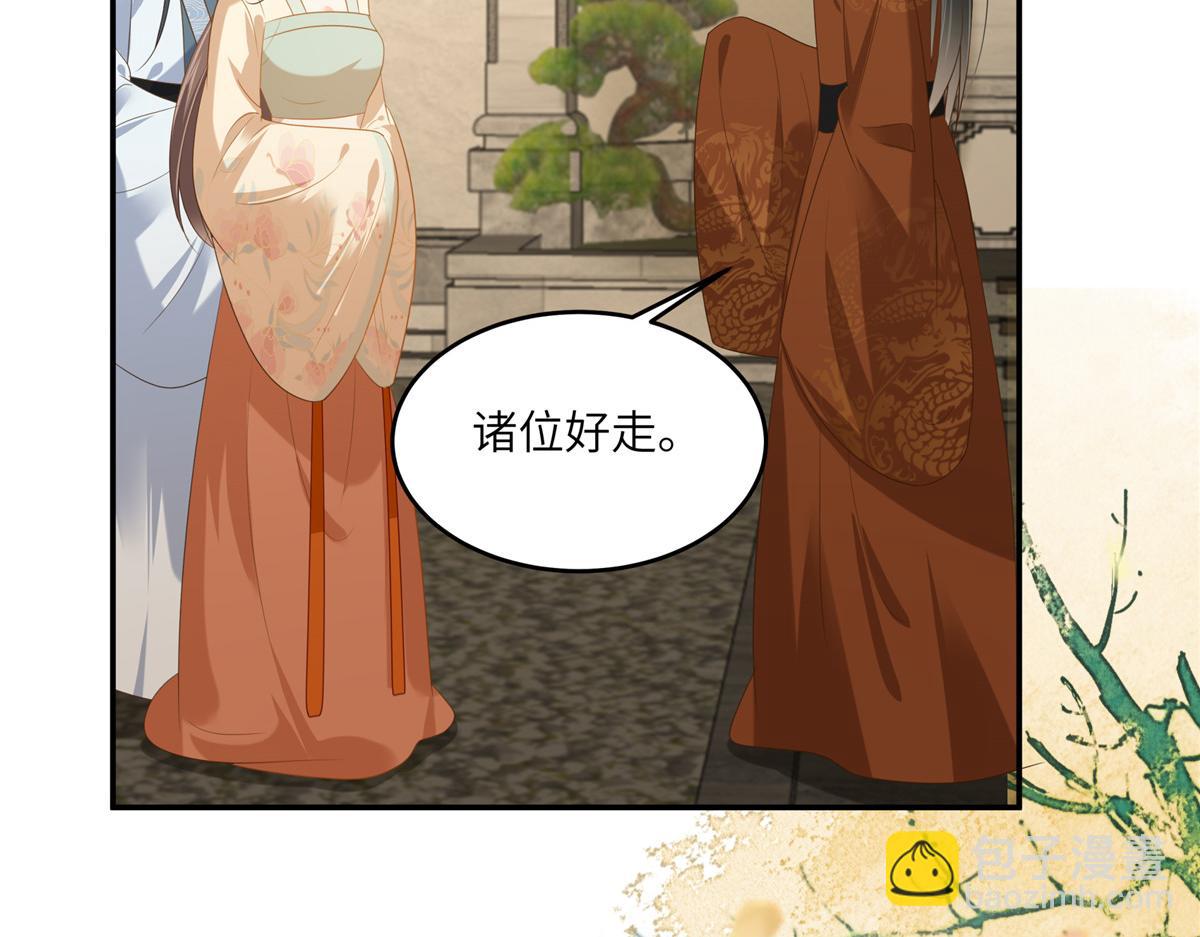 第228话 皇帝驾崩(1/2)-第231话