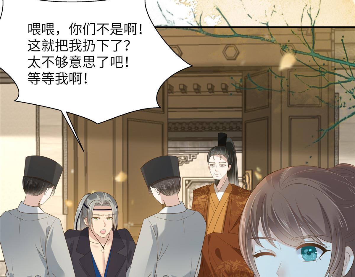 第228话 皇帝驾崩(1/2)-第231话