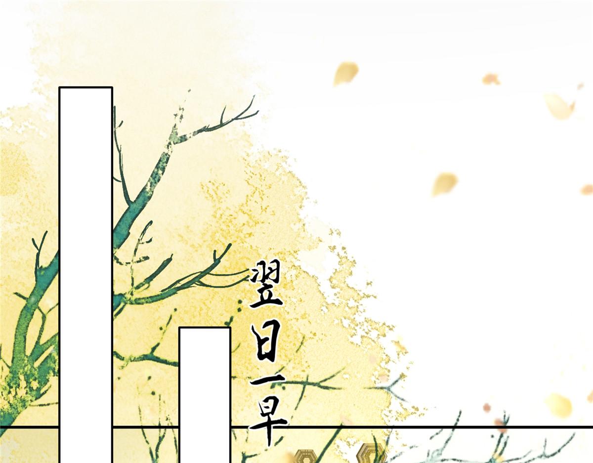 第228话 皇帝驾崩(1/2)-第231话