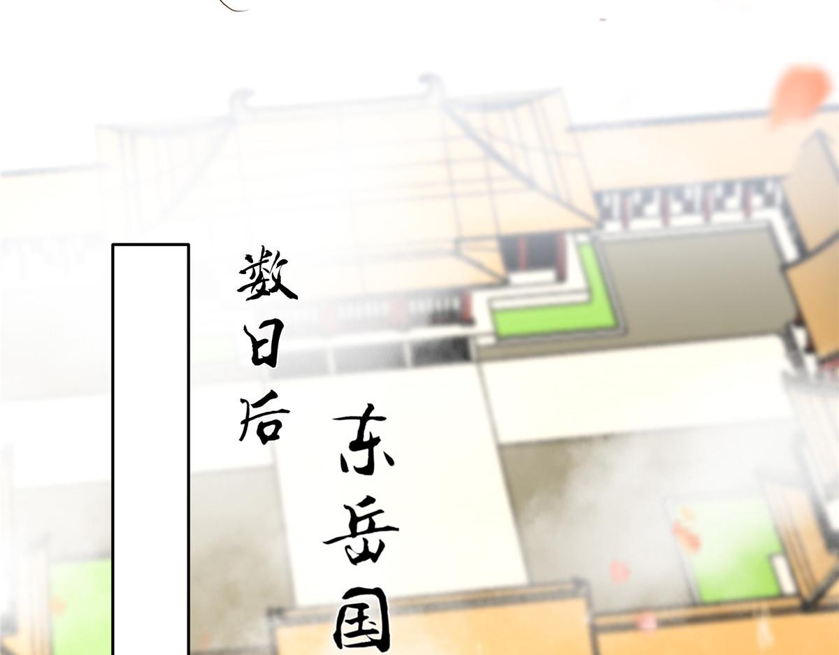 第228话 皇帝驾崩(1/2)-第231话