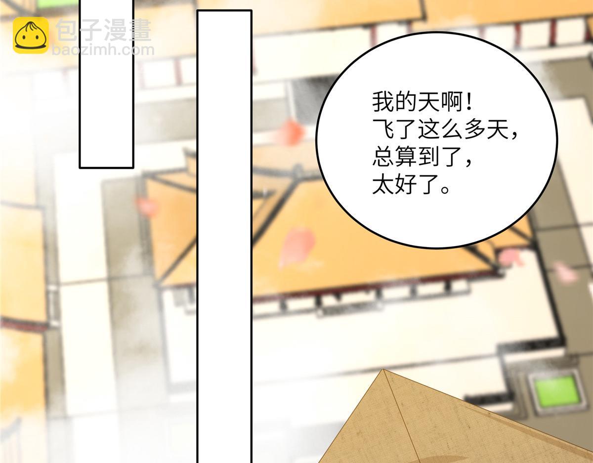 第228话 皇帝驾崩(1/2)-第231话