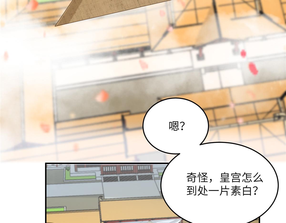 第228话 皇帝驾崩(1/2)-第231话
