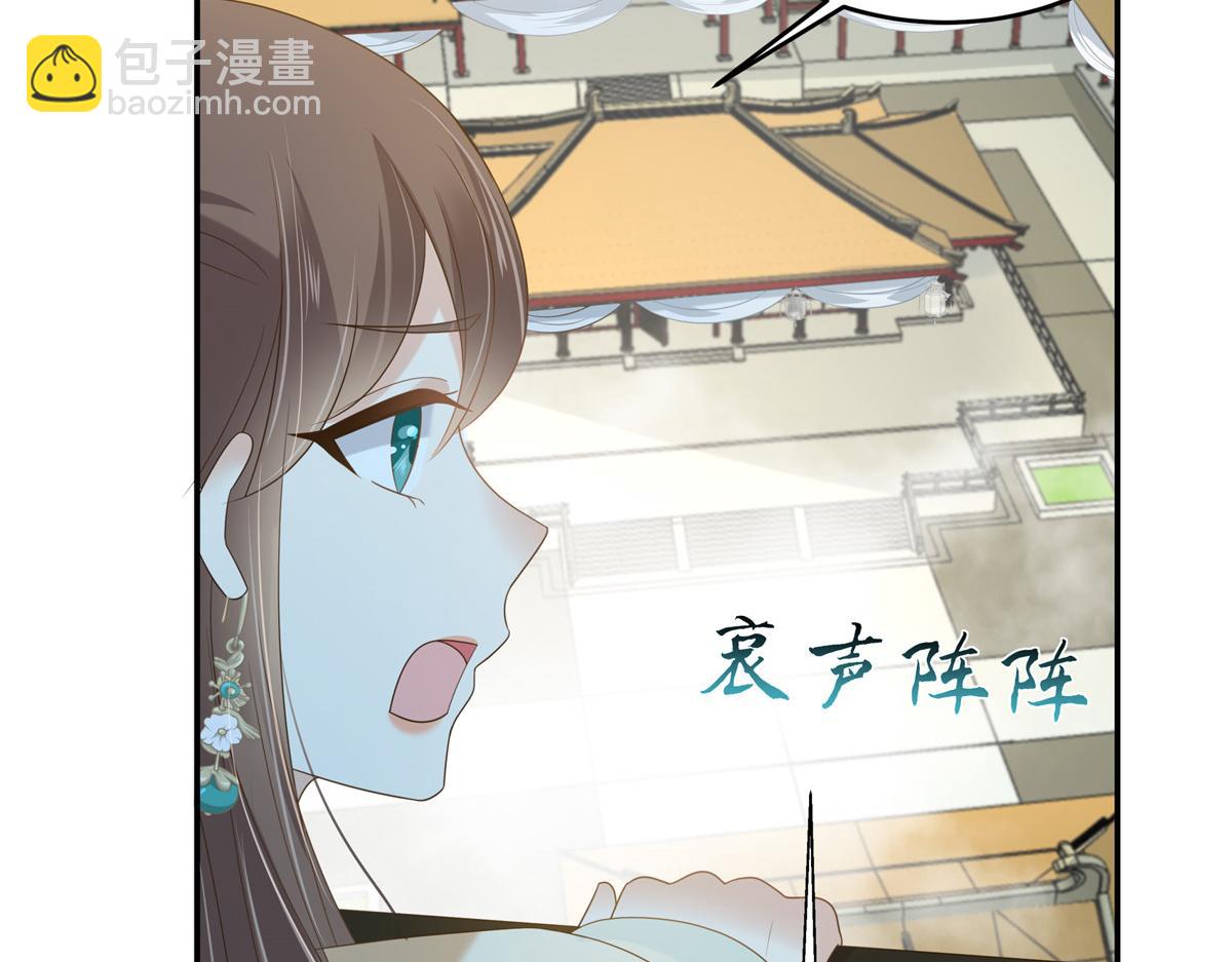 第228话 皇帝驾崩(1/2)-第231话