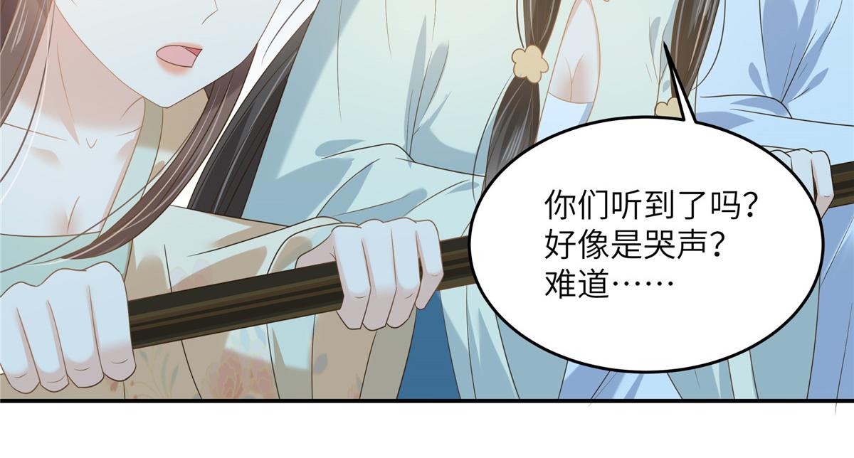 第228话 皇帝驾崩(1/2)-第231话