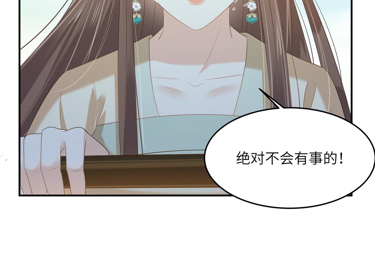 第228话 皇帝驾崩(1/2)-第231话
