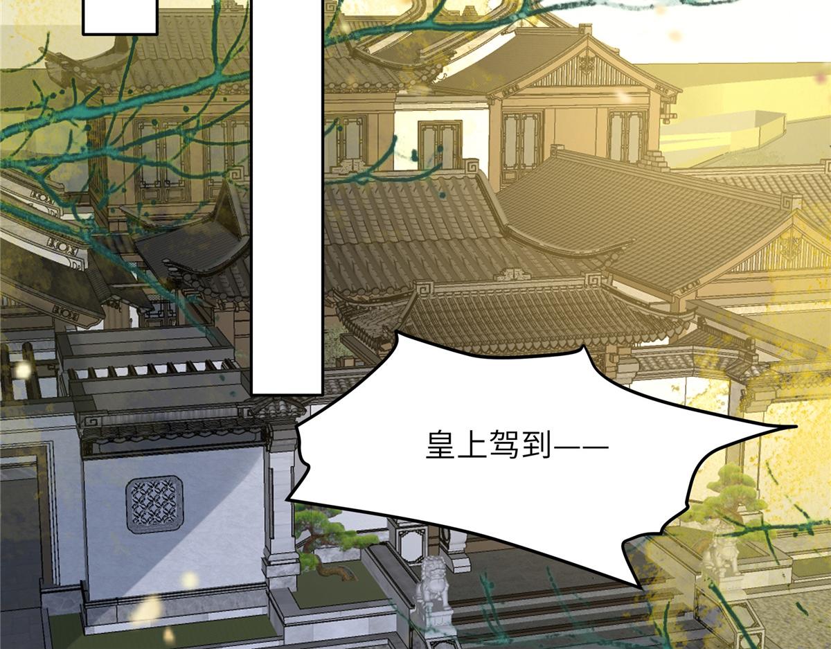 第228话 皇帝驾崩(1/2)-第231话