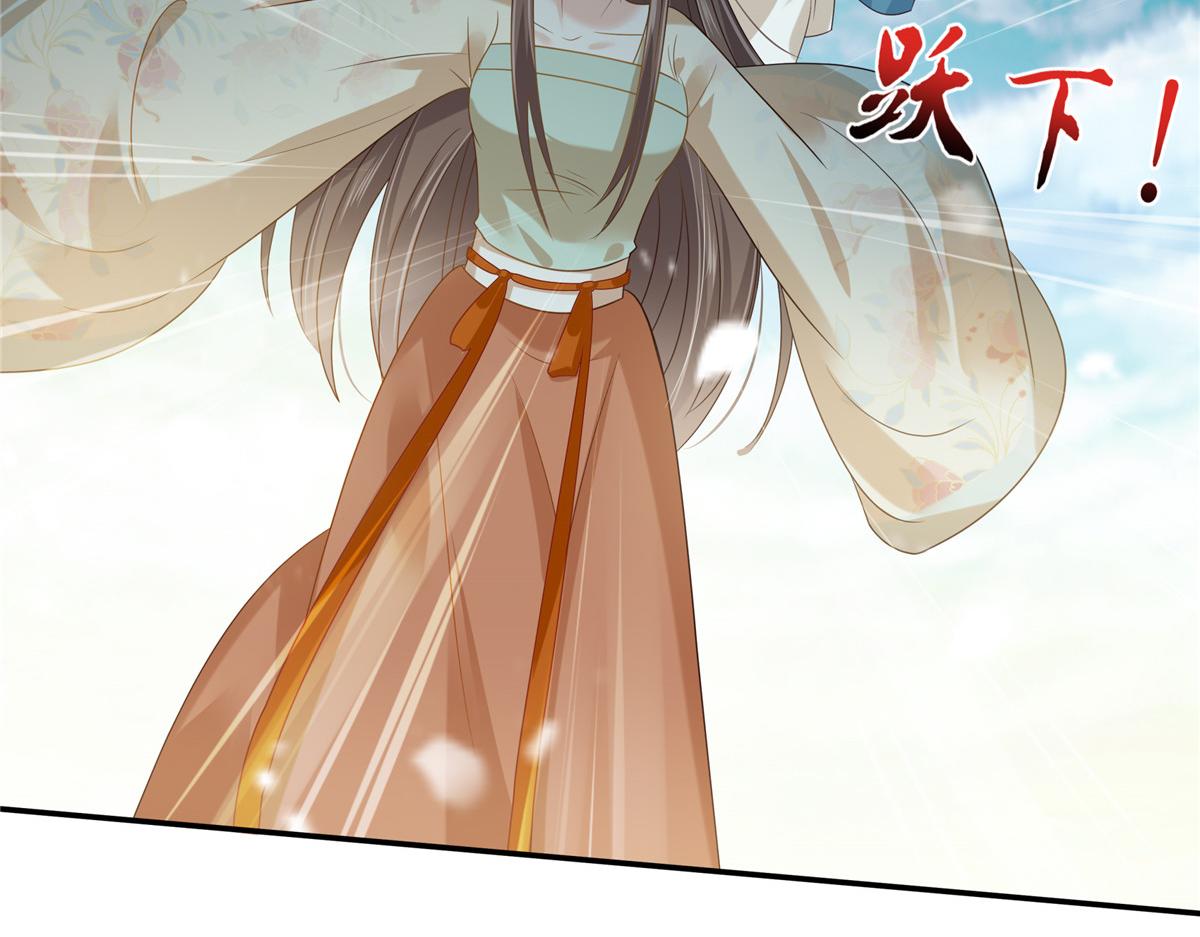 第228话 皇帝驾崩(1/2)-第231话