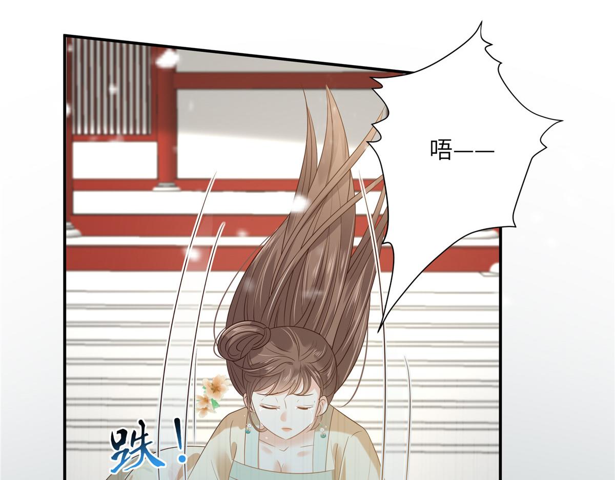 第228话 皇帝驾崩(1/2)-第231话