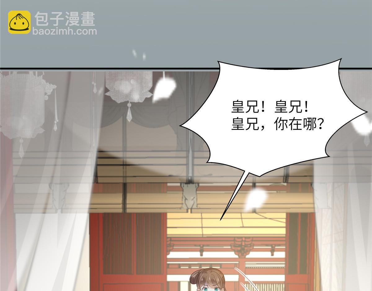 第228话 皇帝驾崩(1/2)-第231话