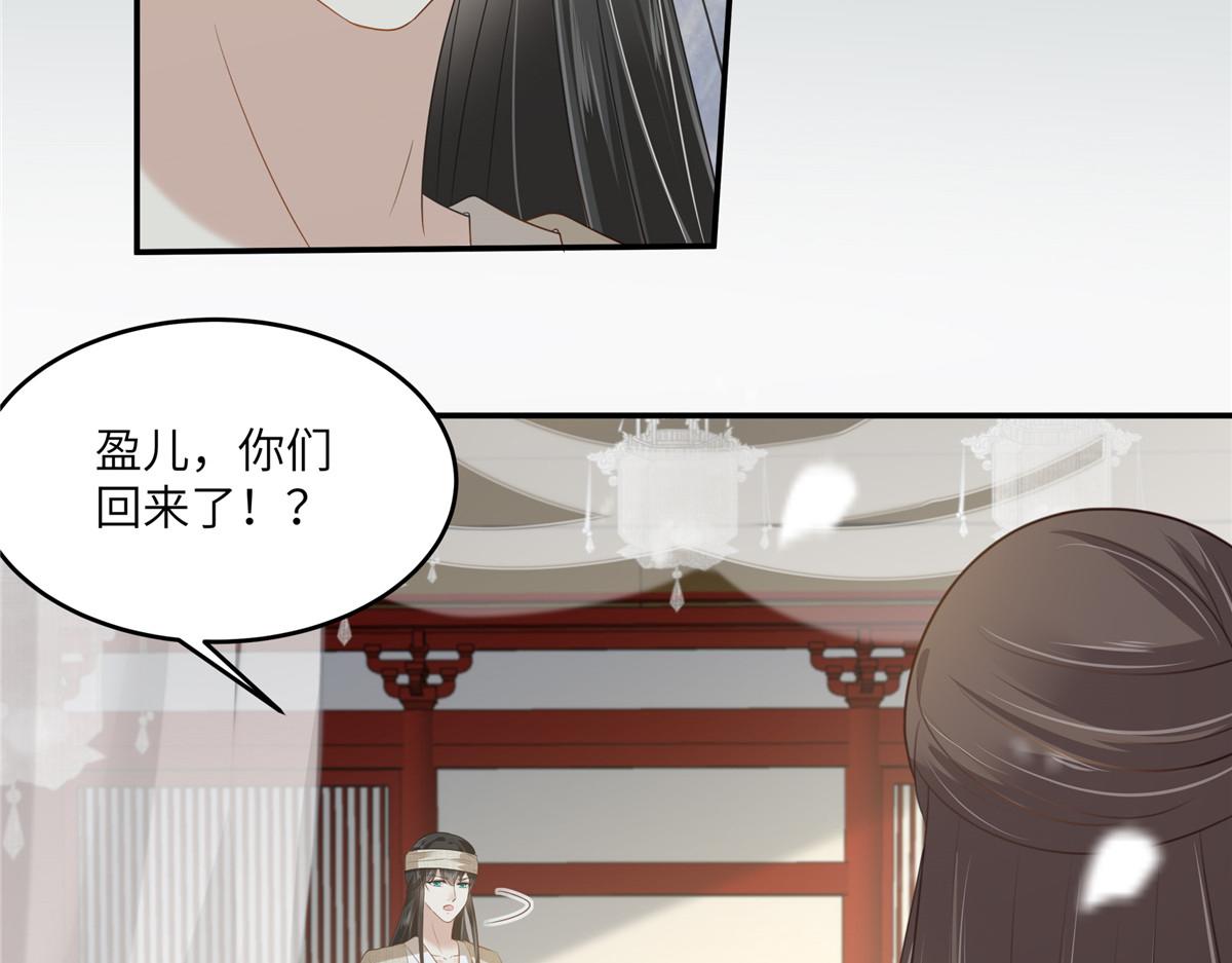 第228话 皇帝驾崩(1/2)-第231话