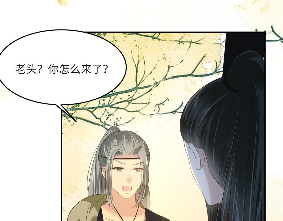 第228话 皇帝驾崩(1/2)-第231话