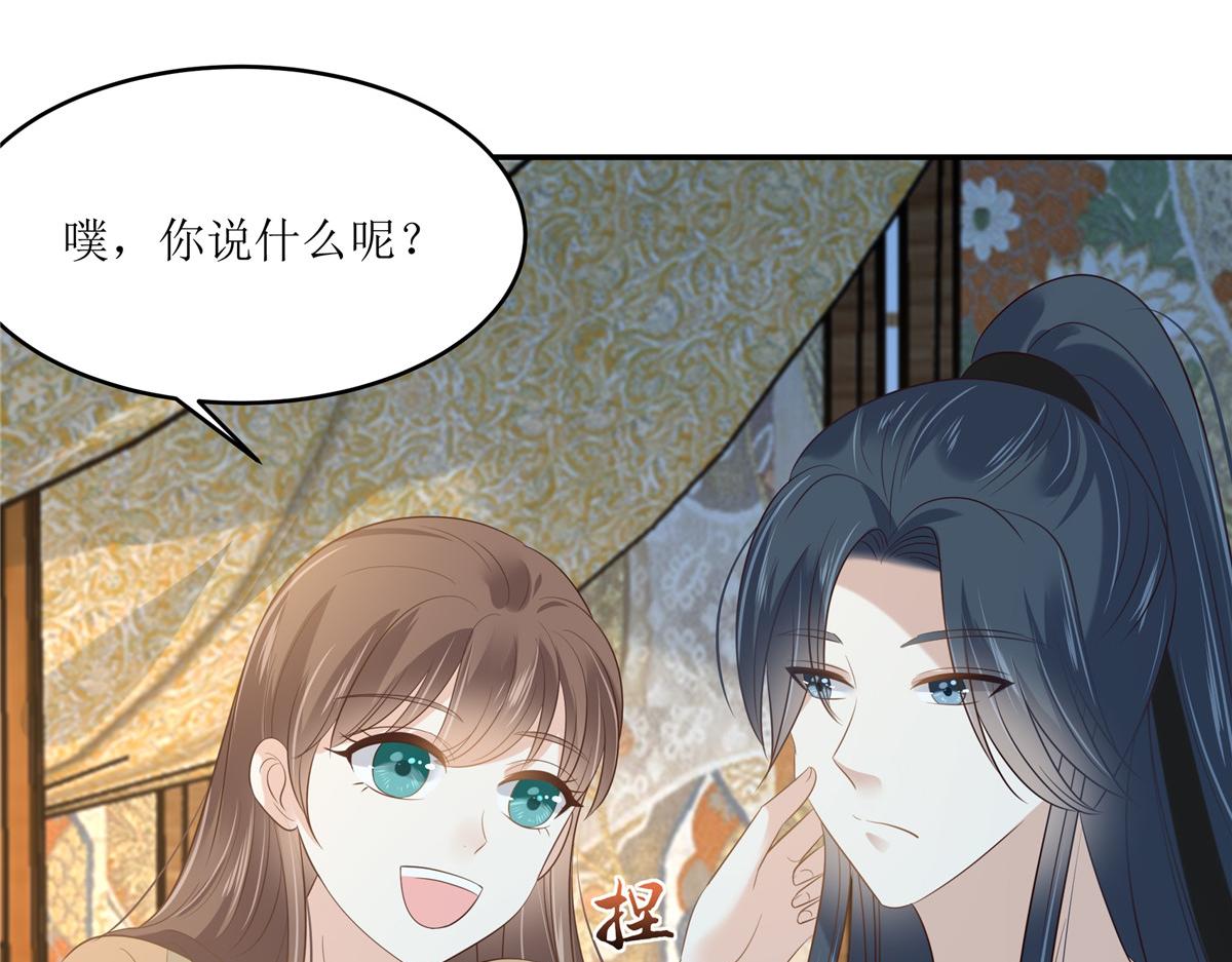 第230话 你是我的女人(1/2)-第233话