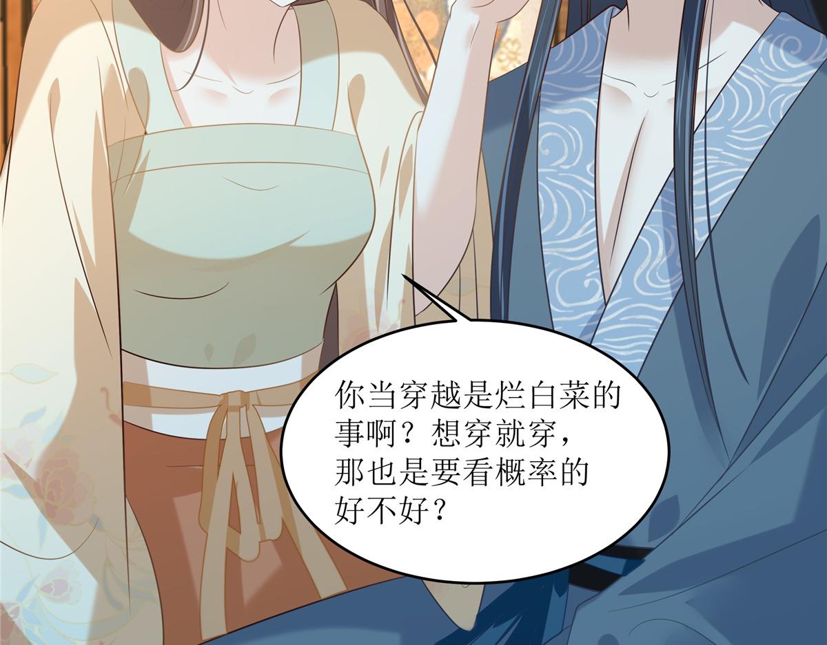 第230话 你是我的女人(1/2)-第233话