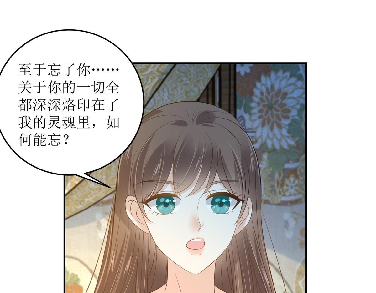 第230话 你是我的女人(1/2)-第233话