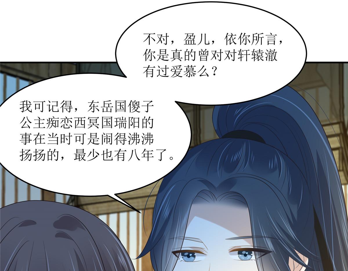 第230话 你是我的女人(1/2)-第233话
