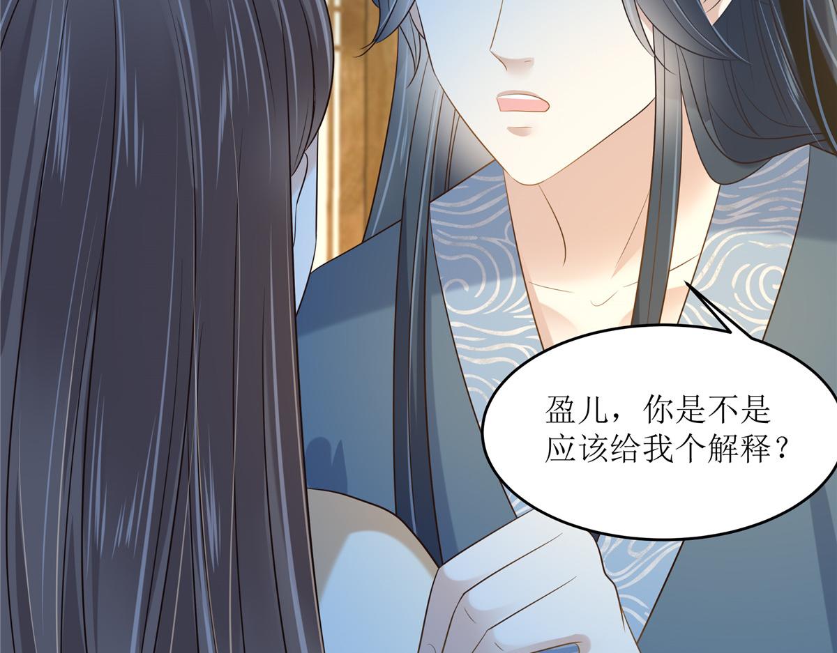 第230话 你是我的女人(1/2)-第233话
